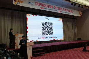 10.16 추계학술대회